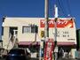 ドラックストア　ツルハドラッグ 仙台荒町店（ドラッグストア）まで737m