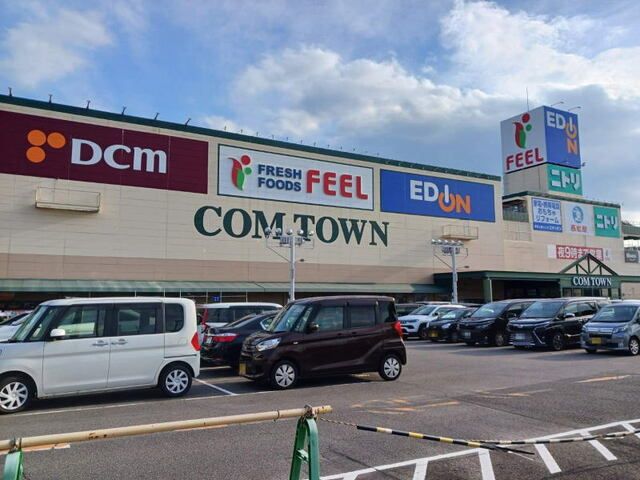 ショッピングセンター　コムタウン（ショッピングセンター）まで1800m