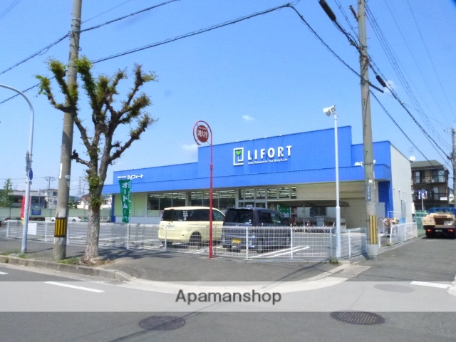 ドラックストア　ライフォート八尾中田店（ドラッグストア）まで800m