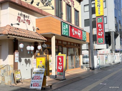飲食店　なか卯 長田東店（飲食店）まで434m