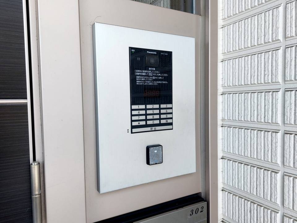 セキュリティ　オートロック