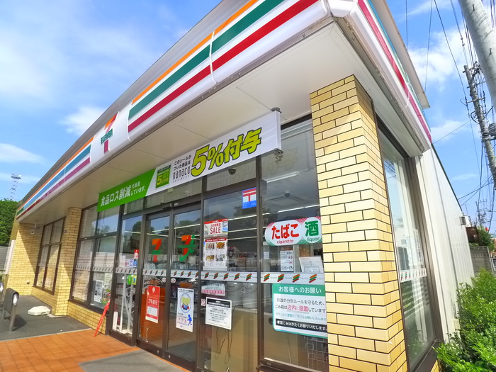 コンビニ　セブンイレブン（コンビニ）まで396m