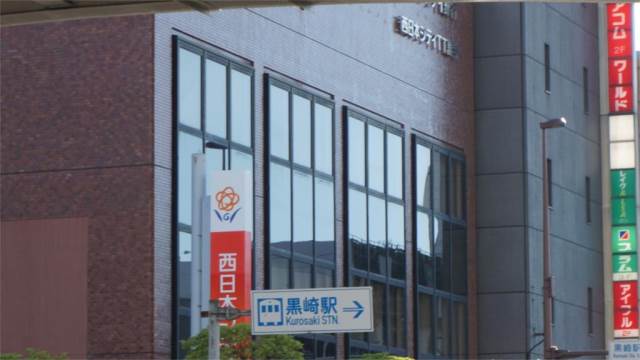 銀行　西日本シティ銀行黒崎支店（銀行）まで573m