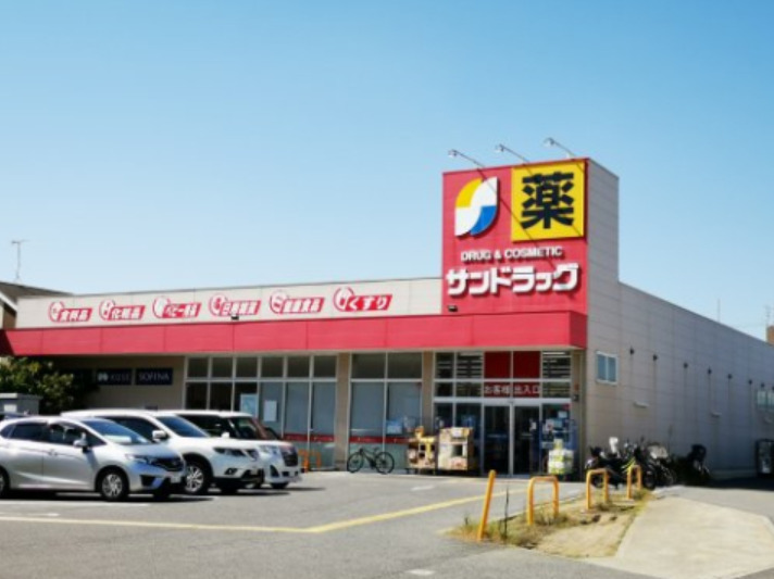 ドラックストア　サンドラッグ 和泉上町店（ドラッグストア）まで850m