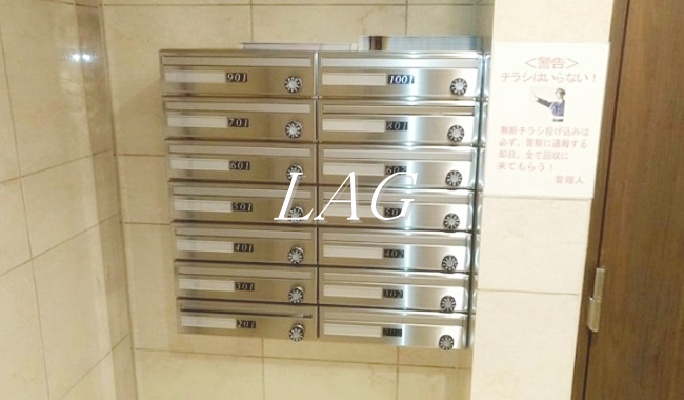 その他共有部分　集合ポストです。