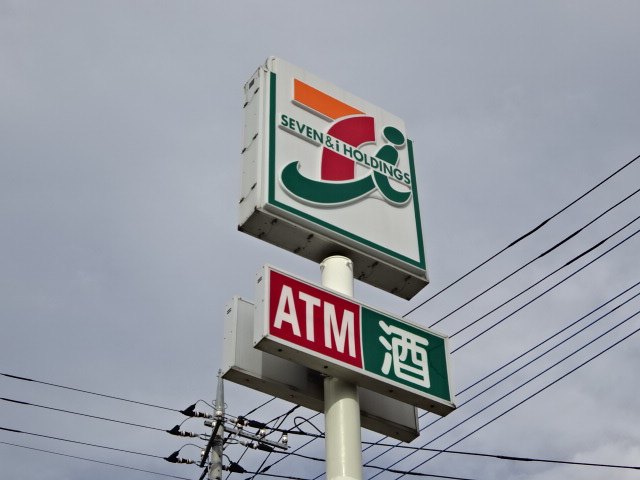コンビニ　セブンイレブン 上尾本町4丁目店（コンビニ）まで295m
