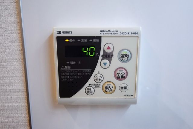 その他　★お部屋探しはタウンハウジング登戸店まで★