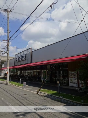 スーパー　スーパーサンエー／今川店（スーパー）まで243m