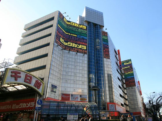 その他　ビックカメラなんば（その他）まで700m