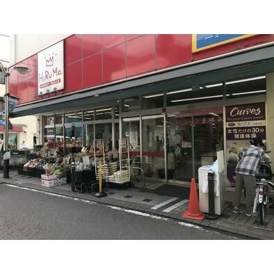 スーパー　ヒルママーケットプレイス小田店（スーパー）まで250m