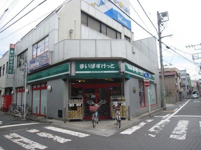 スーパー　まいばすけっと浅田2丁目店（スーパー）まで400m