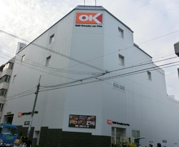 スーパー　オーケーストア 千駄ヶ谷店（スーパー）まで474m