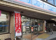 コンビニ　ローソン 北参道駅前店（コンビニ）まで409m