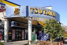 ショッピングセンター　TSUTAYA 境橋店（ショッピングセンター）まで509m