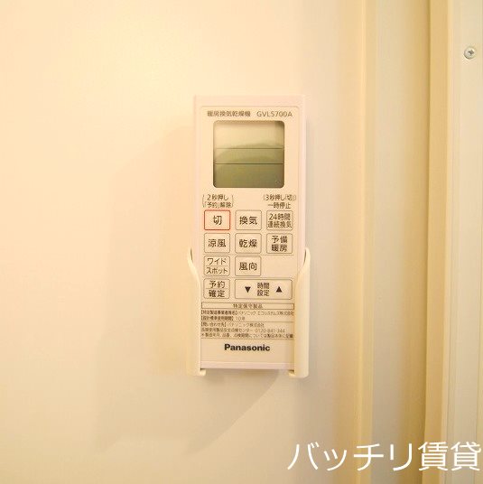 その他設備　画像は同型タイプの為、現状を優先致します。