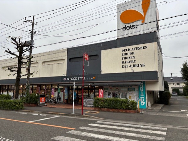 スーパー　ダイエー小金井店（スーパー）まで559m