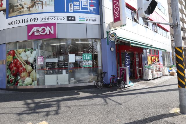 スーパー　まいばすけっと（スーパー）まで190m