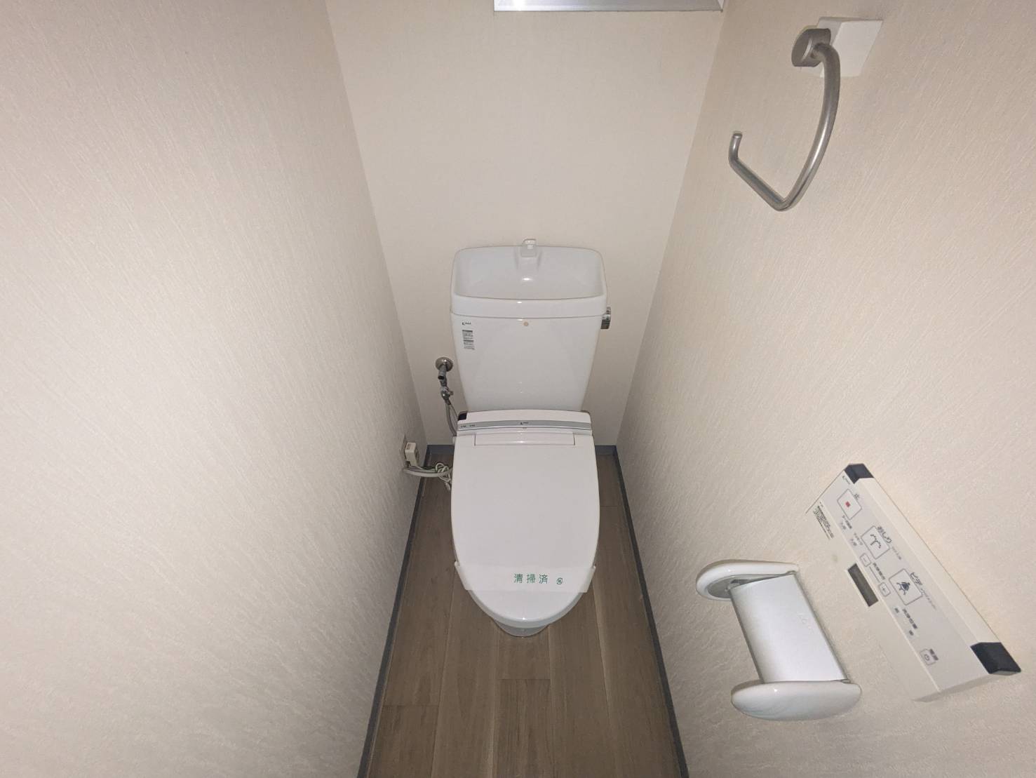 アゼリア南はりまのトイレ写真