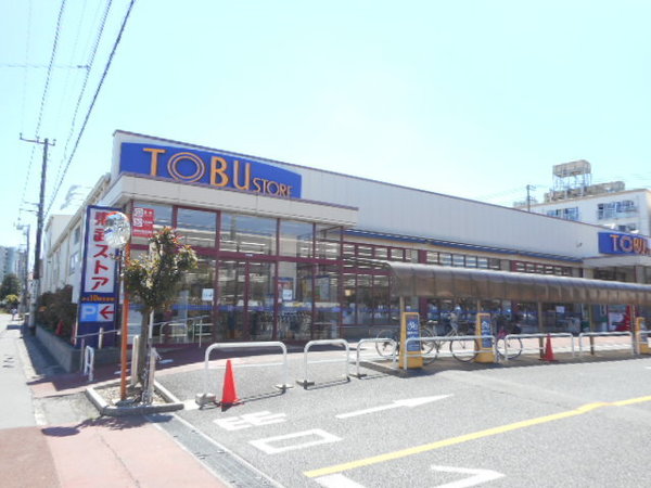 スーパー　東武ストア船橋南本町店（スーパー）まで625m