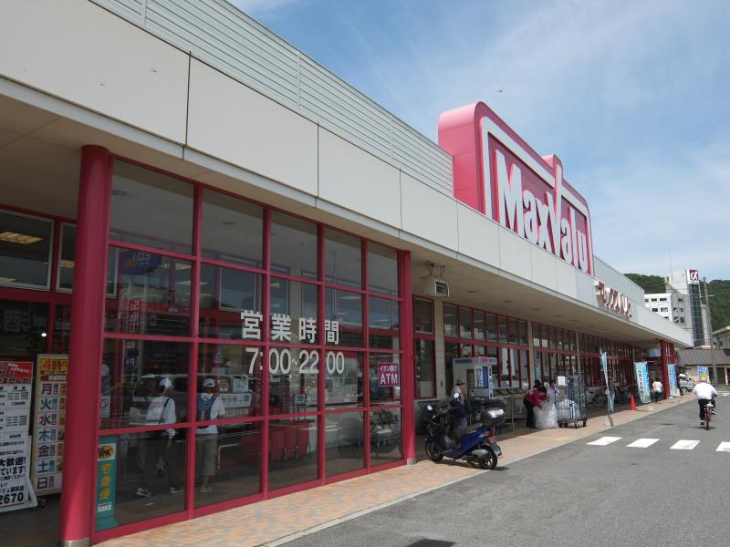 スーパー　マックスバリュ備前店（スーパー）まで2010m