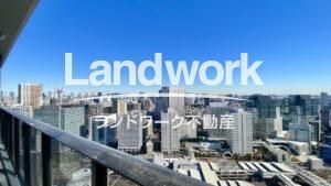 眺望　参考写真