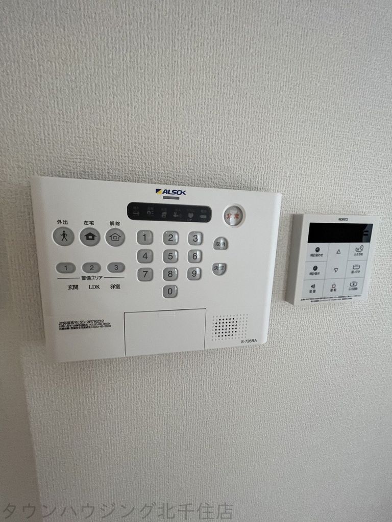 その他設備　設備