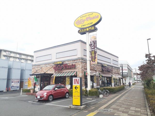 飲食店　ジョリーパスタ扇店（飲食店）まで704m