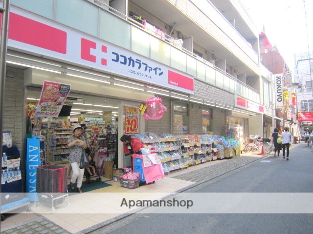 その他　ココカラファイン（ドラッグストア）（その他）まで457m