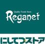 スーパー　にしてつストア竹下店（スーパー）まで430m