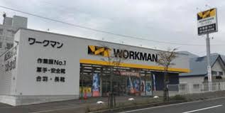 ショッピングセンター　ワークマンプラス札幌手稲店（ショッピングセンター）まで941m