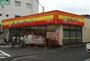 スーパー　ら・む*マート岡山伊福町店（スーパー）まで635m