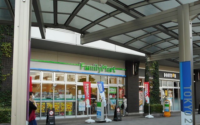コンビニ　ファミリーマート 狭山市駅東口（コンビニ）まで300m