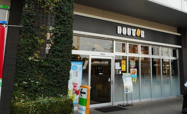 飲食店　ドトールコーヒーショップ（飲食店）まで350m