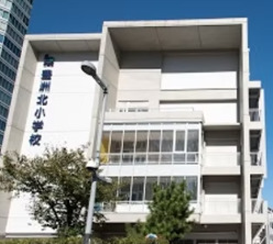 小学校　江東区立豊洲北小学校（小学校）まで696m