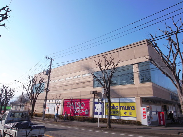 その他　中村書店（その他）まで484m