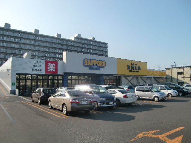 スーパー　ジェイアール生鮮市場西野店（スーパー）まで482m