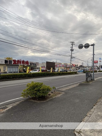 スーパー　秋田生鮮市場（スーパー）まで552m