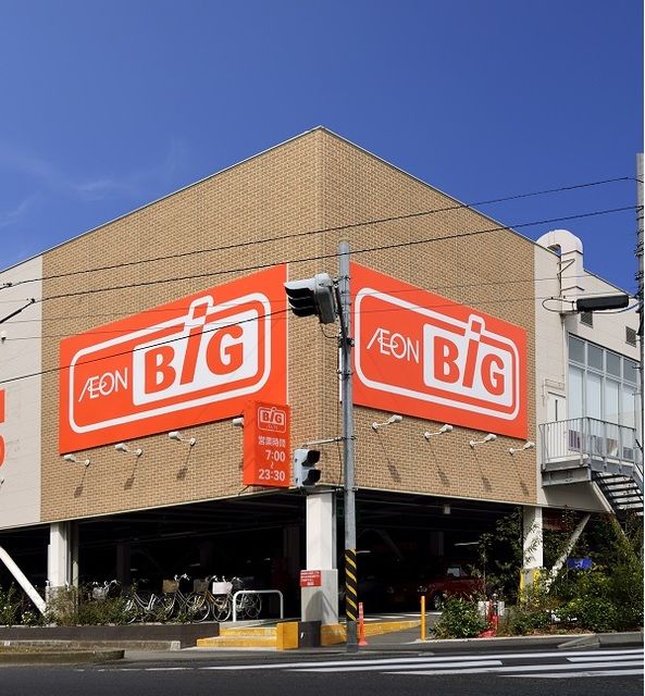 スーパー　ザ・ビッグ 相模原東橋本店（スーパー）まで490m