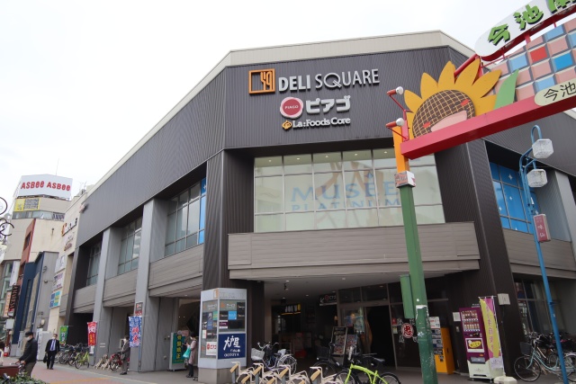 スーパー　デリスクエア（スーパー）まで191m