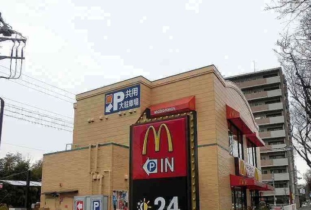 飲食店　マクドナルド（飲食店）まで500m