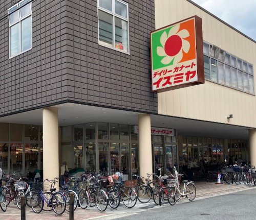 スーパー　イズミヤ あびこ店（スーパー）まで690m