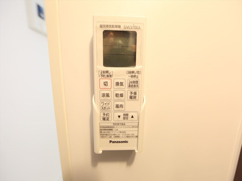 その他設備　浴室暖房乾燥機付き