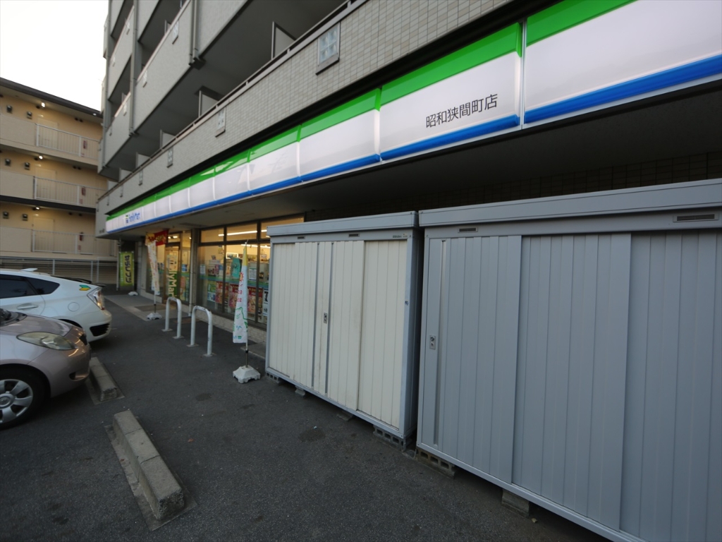 コンビニ　ファミリーマート 昭和狭間町店（コンビニ）まで240m