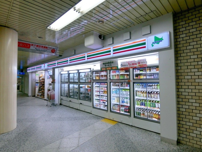 コンビニ　セブンイレブン北海道ST麻生店（コンビニ）まで253m