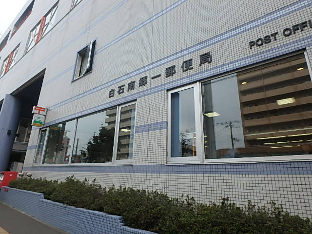 郵便局　白石南郷一郵便局（郵便局）まで163m
