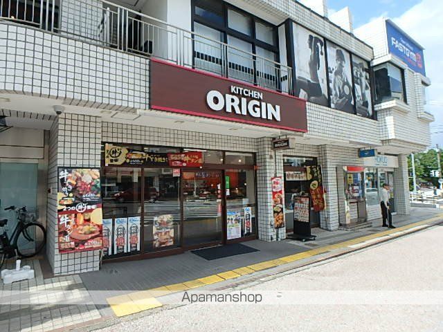 モンシャトウ横山の周辺写真
