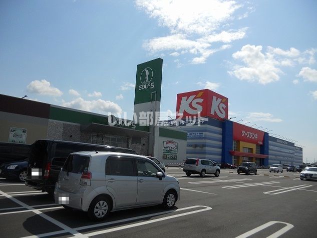 その他　ケーズデンキ 木更津金田店（その他）まで288m
