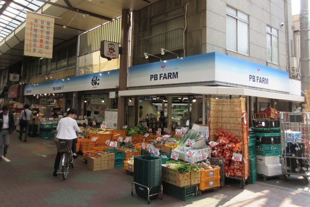スーパー　PBFARM佐竹店（スーパー）まで484m