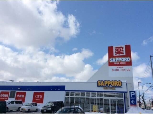 ドラックストア　サッポロドラッグストアー白石本通店（ドラッグストア）まで424m