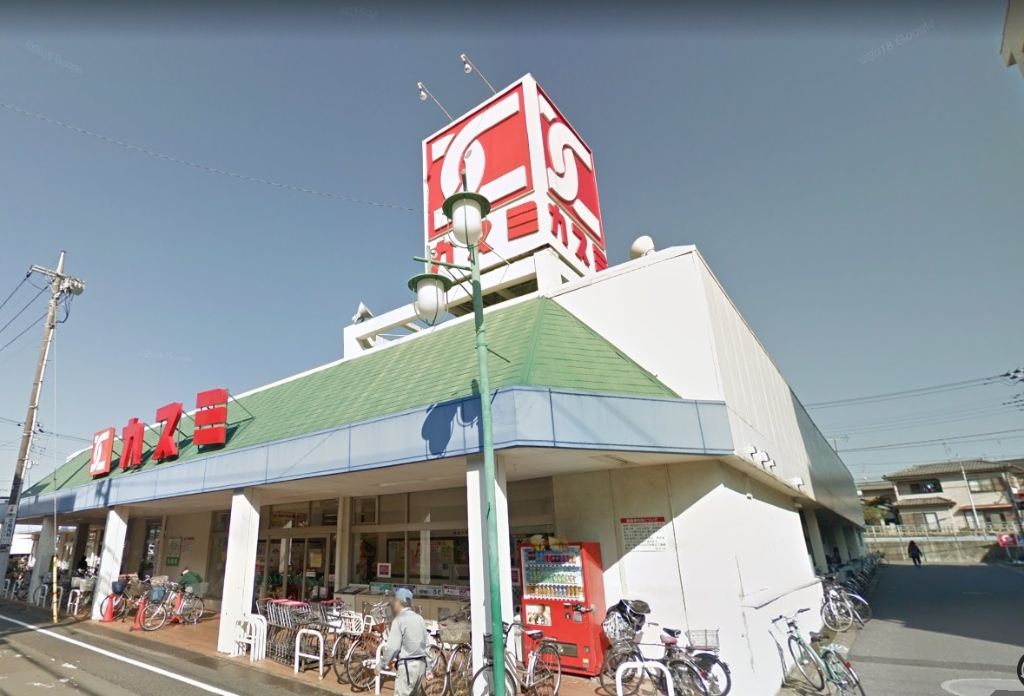 スーパー　KASUMI(カスミ) 湖北店（スーパー）まで1156m